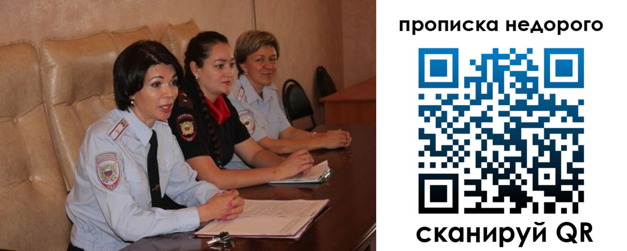 где прописаться в Калининске