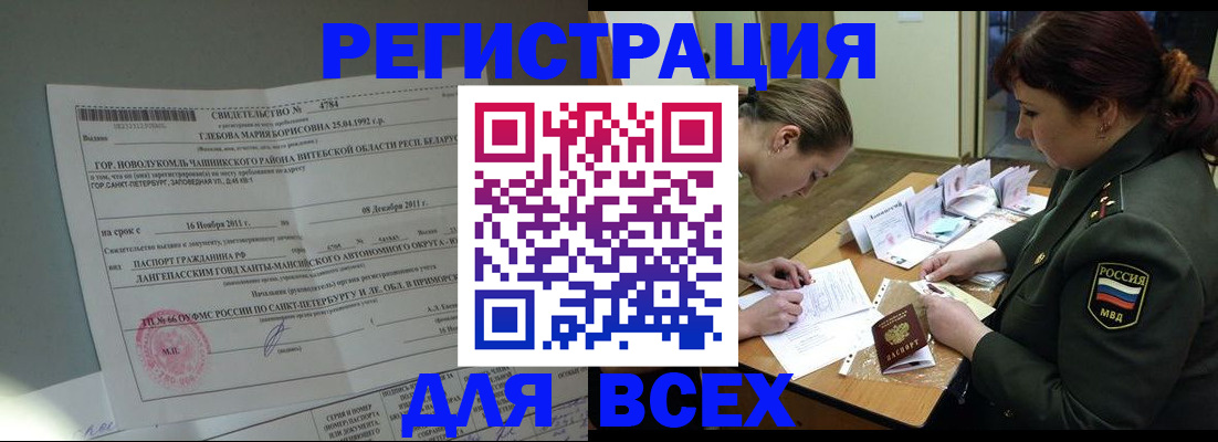 регистрация для дет. сада в Калининске