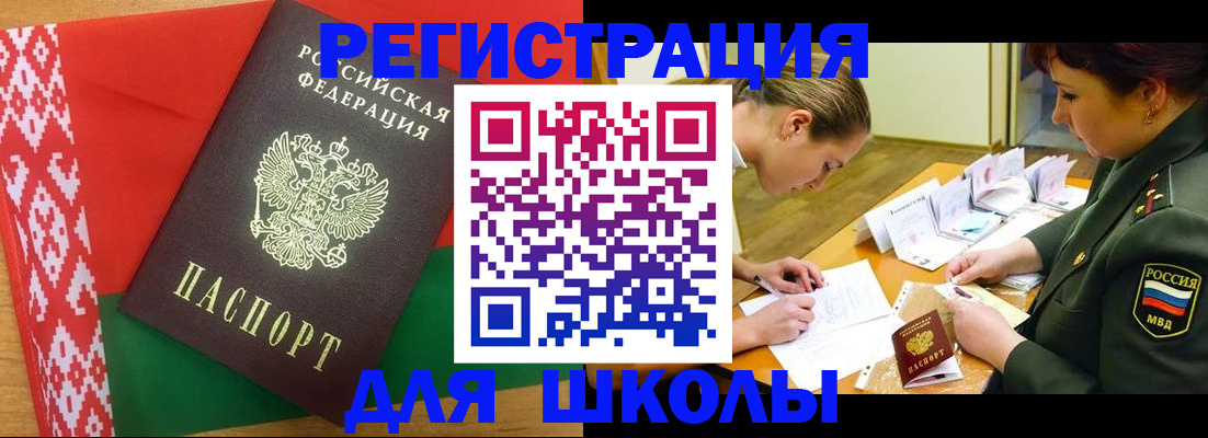 временная регистрация адрес в Калининске